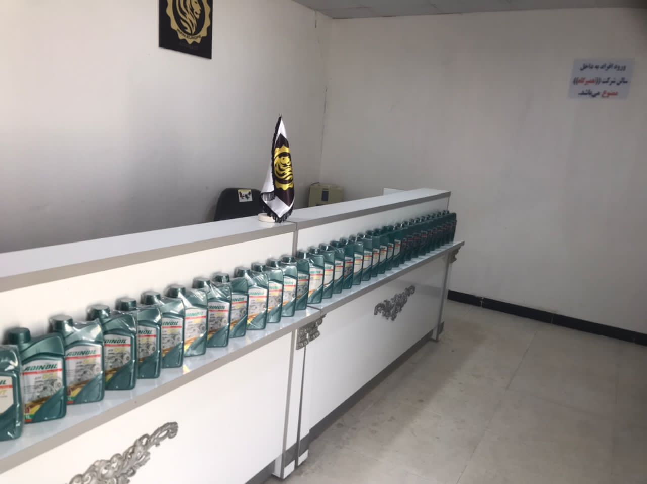 فروش روغن گیربکس های اتوماتیک تویوتا CHR