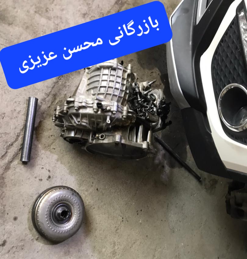 گیربکس اتوماتیک استوک چری تیگو 5