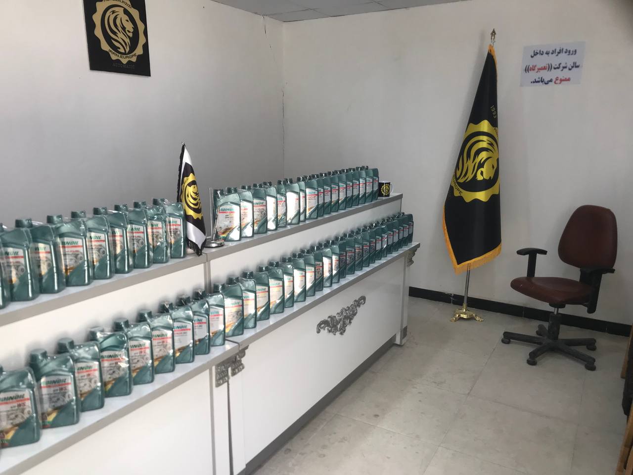 فروش روغن گیربکس اتوماتیک هایما S8