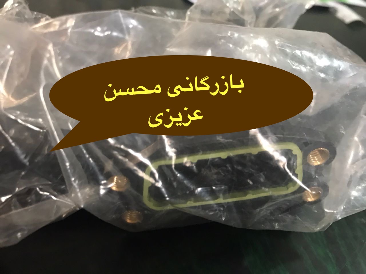  بازرگاتی قطعات خودرو محسن عزیزی فروش صافی گیربکس اتوماتیک swm