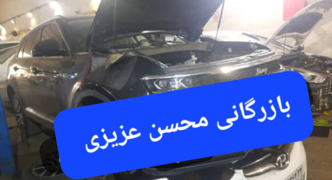 فروش گیربکس اتوماتیک دامای X7 