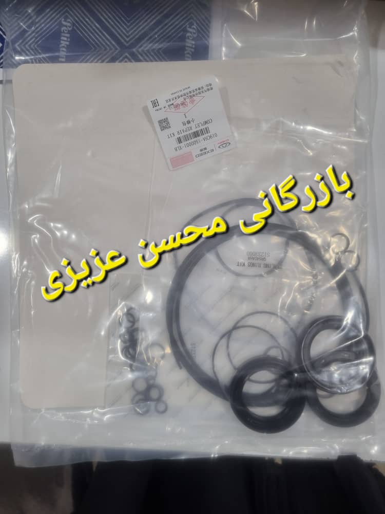 فروش پکینگ اورهال گیربکس اتوماتیک بیسو T3 شرکتی