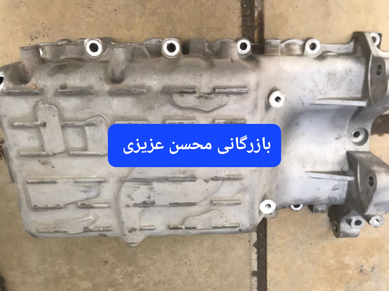 کارتل روغن موتور فیدلینی