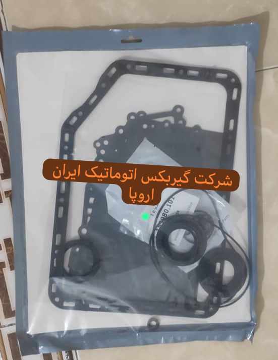 فروش پکینگ اورهال گیربکس اتوماتیک لیفان 820