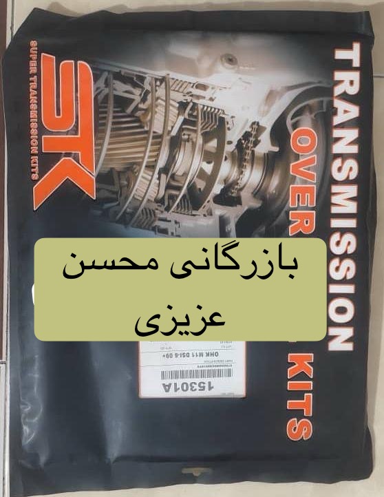 فروش پکینگ اورهال گیربکس اتوماتیک SWM