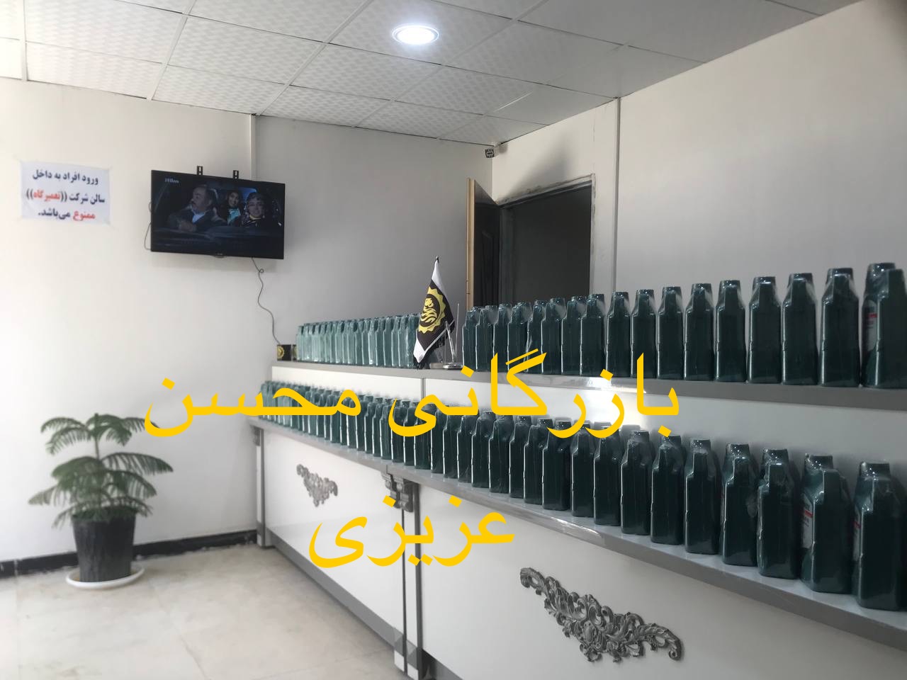 فروش روغن گیربکس اتوماتیک نیسان ایکس تریل