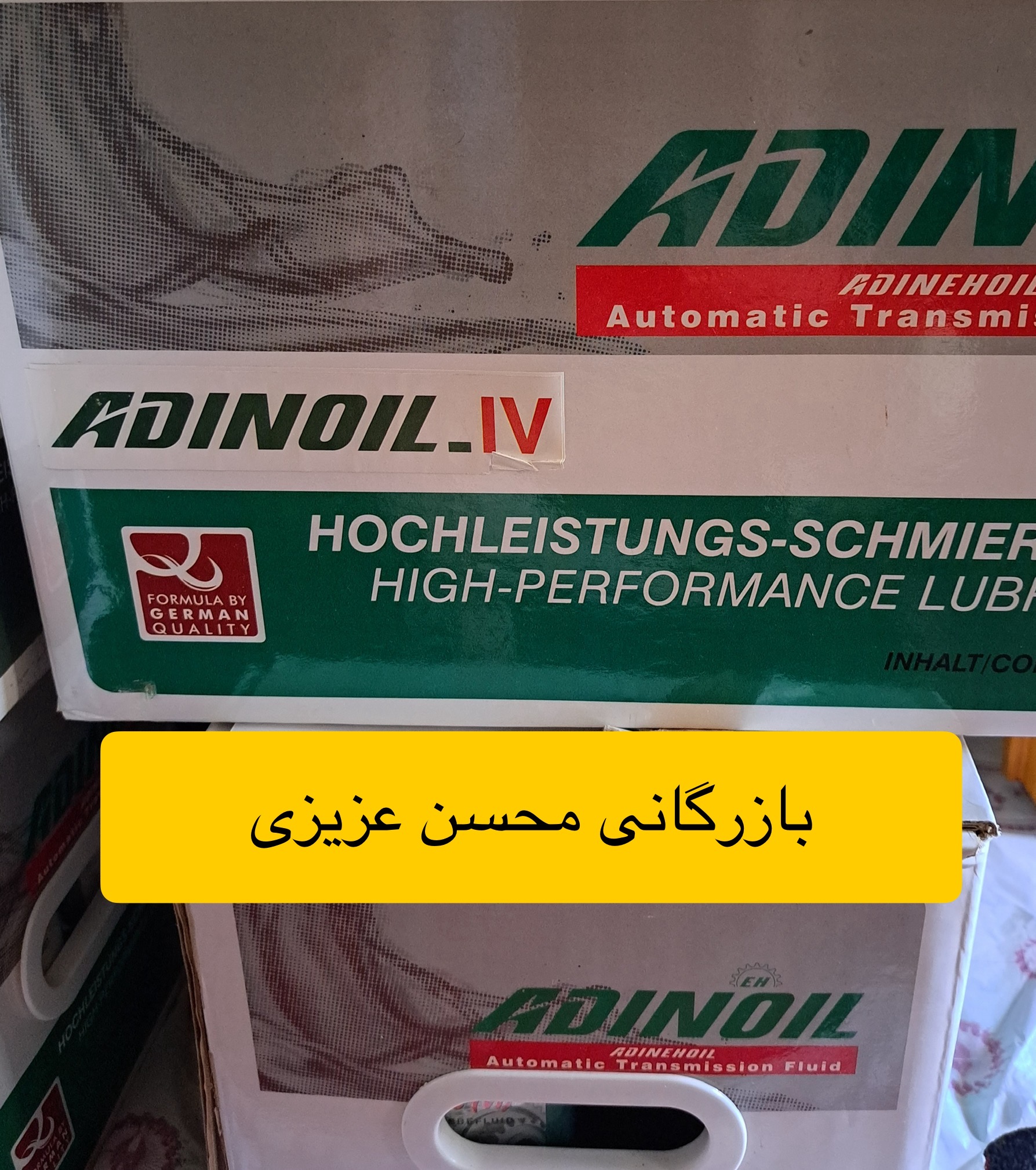 فروش روغن گیربکس اتوماتیک نیسان آلتیما