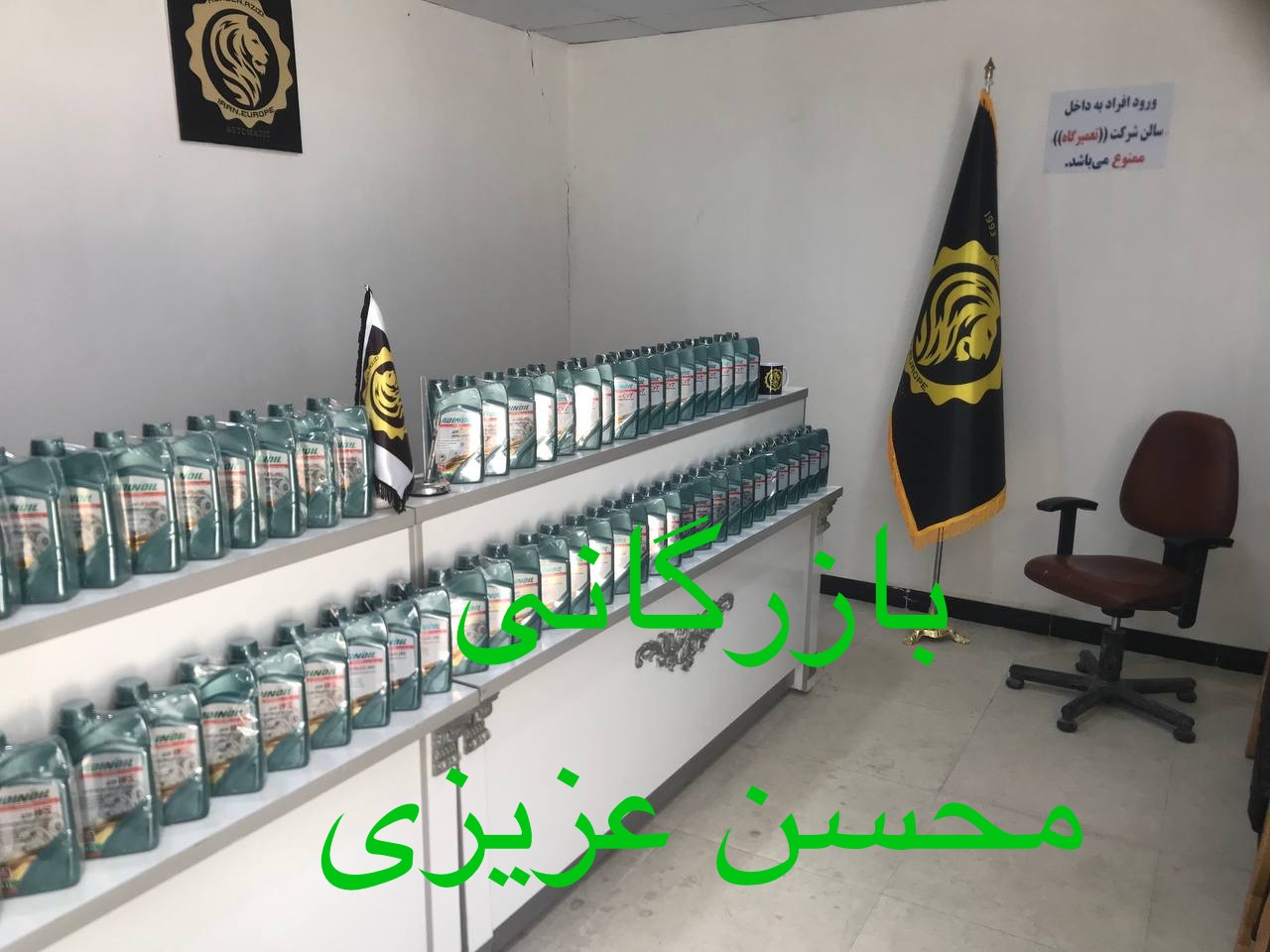 فروش روغن گیربکس اتوماتیک نیسان تیانا