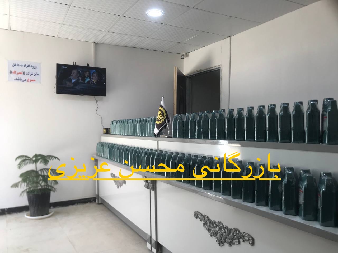 فروش روغن گیربکس اتوماتیک مزدا ۳