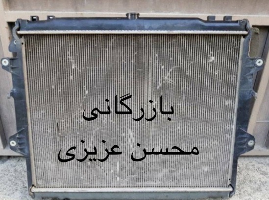 فروش رادیاتور تویوتا هایلوکس