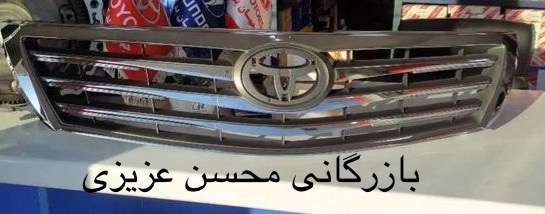 فروش جلو پنجره تویوتا آریون