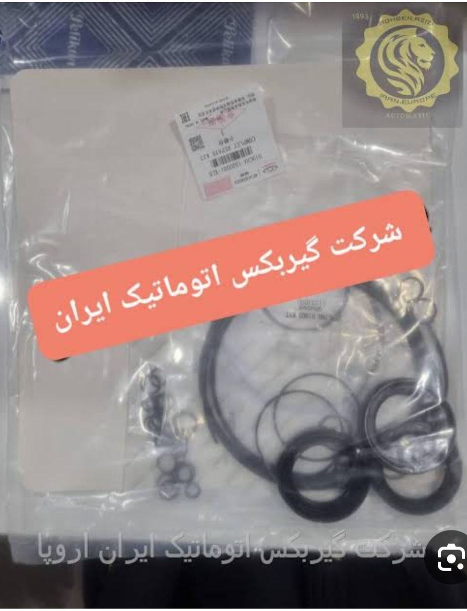 پکینگ اورهال گیربکس بیسو 3