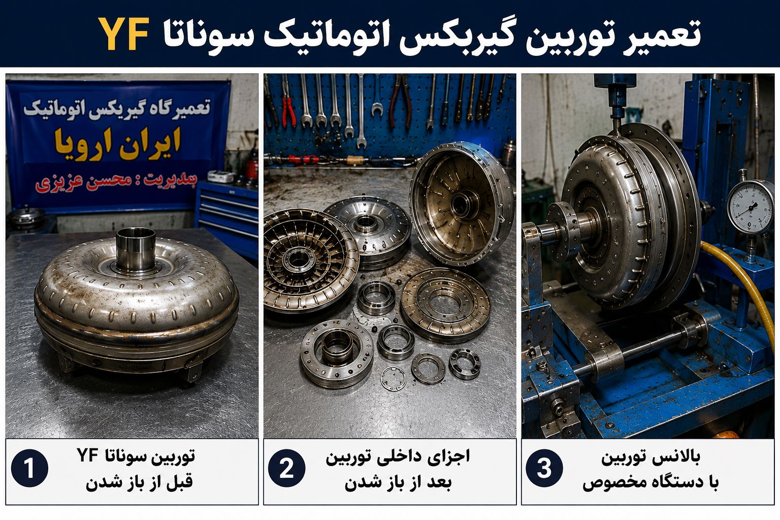 تعمیر توربین M6GS