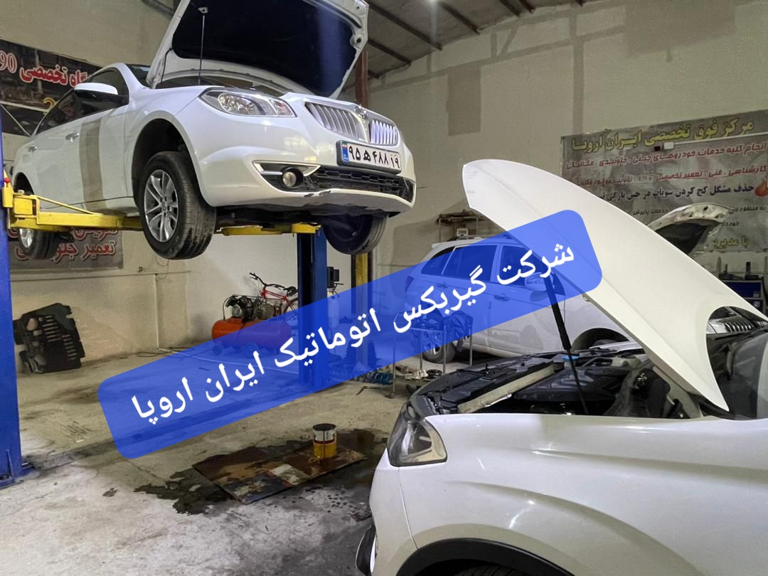 فروش سه شاخه پلوس برلیانس 