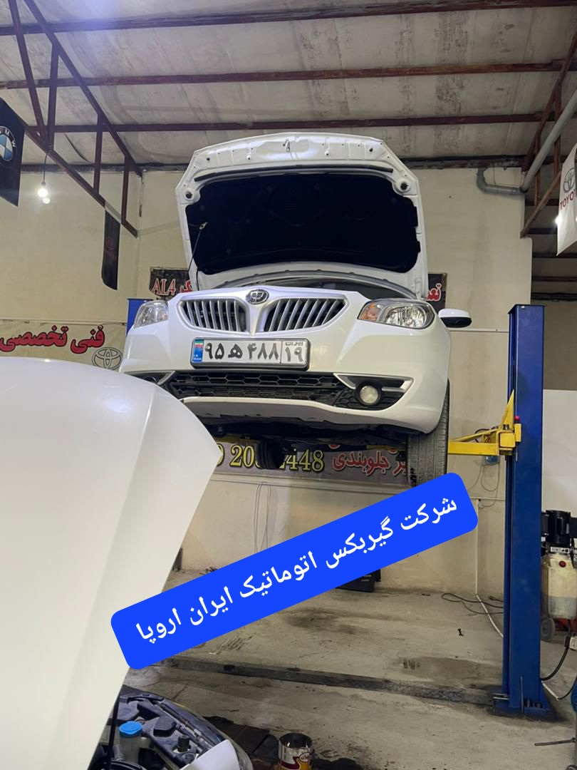 فروش سه شاخه پلوس برلیانس 