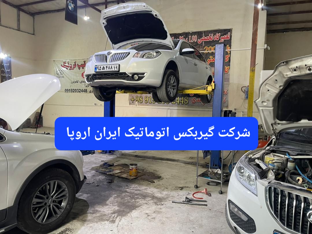 فروش سه شاخه پلوس برلیانس 
