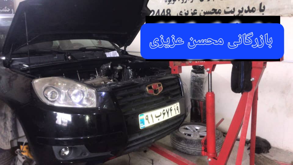 فروش موتور جیلی 
