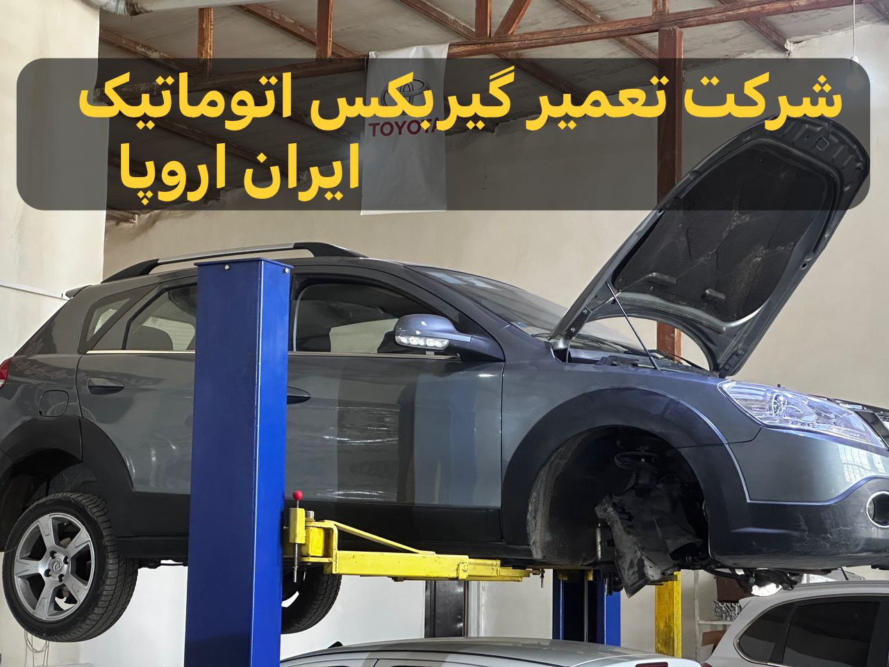 فروش گیربکس اتوماتیک H30 corss 