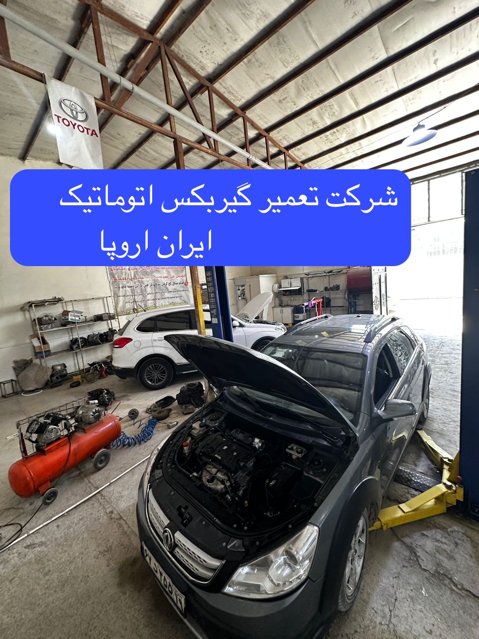 فروش گیربکس اتوماتیک H30 corss 
