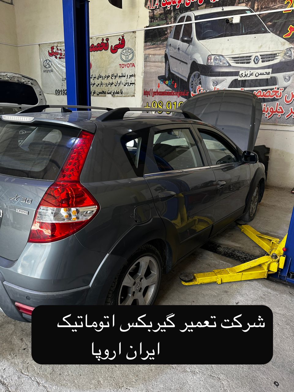 فروش گیربکس اتوماتیک H30 corss 