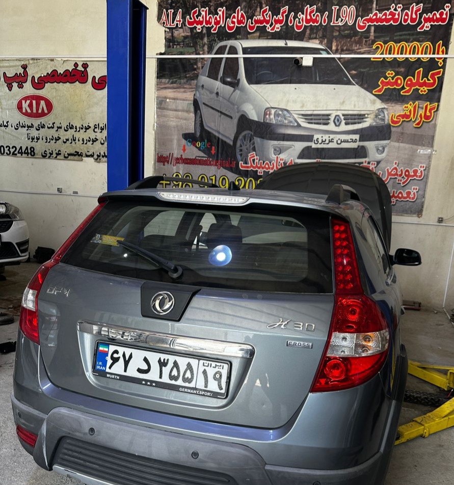فروش گیربکس اتوماتیک H30 corss 