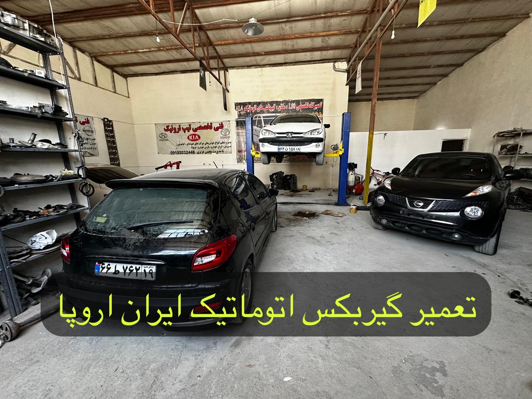 فروش شیربرقی گیربکس اتوماتیک AL4 