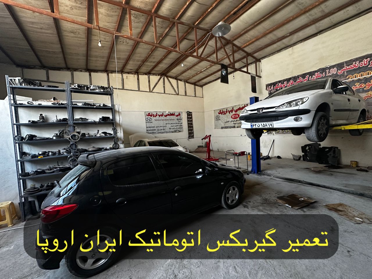 فروش شیربرقی گیربکس اتوماتیک AL4 