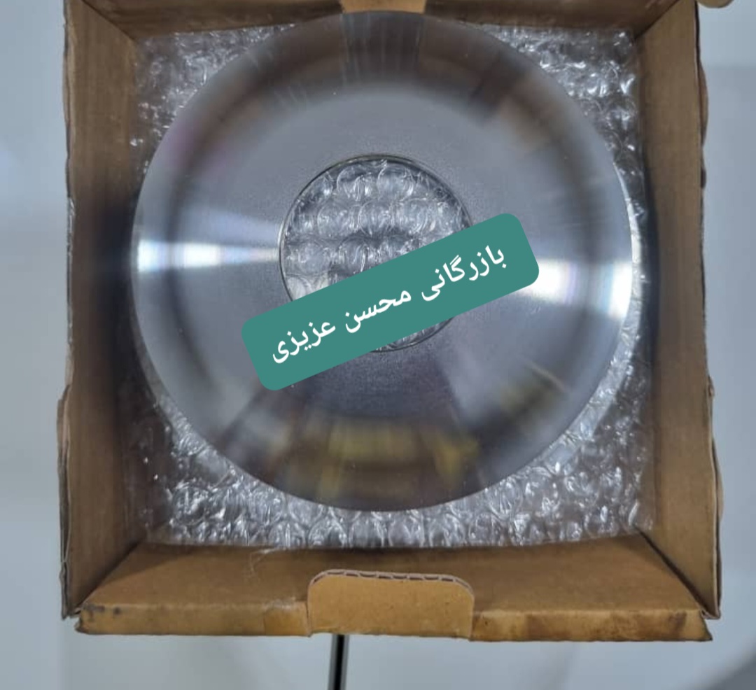 نعلبکی گیربکس اتوماتیک MVM 550