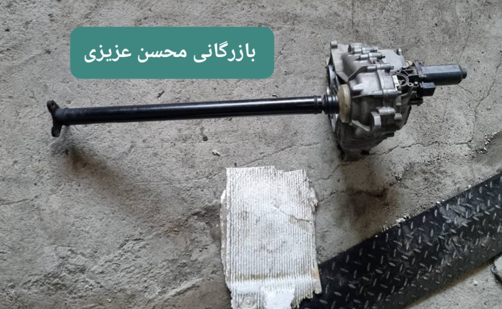کمک گیربکس های اتوماتیک BMW X6 