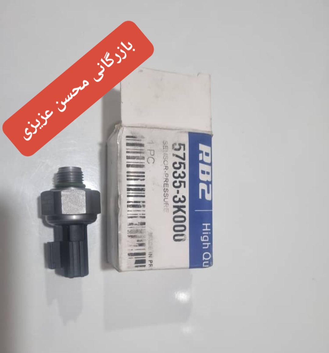 فروش فشنگی هیدرولیکی هیوندای آزرا