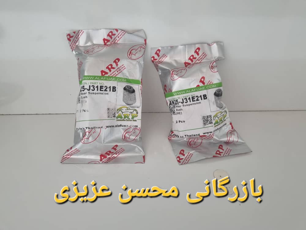 فروش بوش طبق لبه دار نیسان مورانو 
