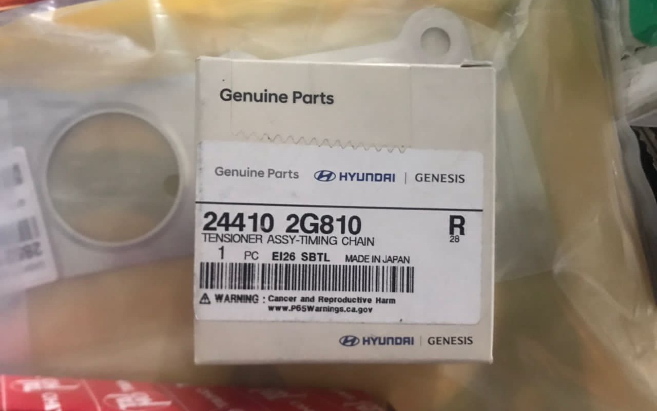 فروش سفت کن زنجیر تایم اپتیما GT Line 