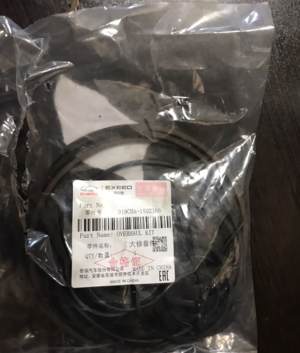 پکینگ اورهال گیربکس MVM 550