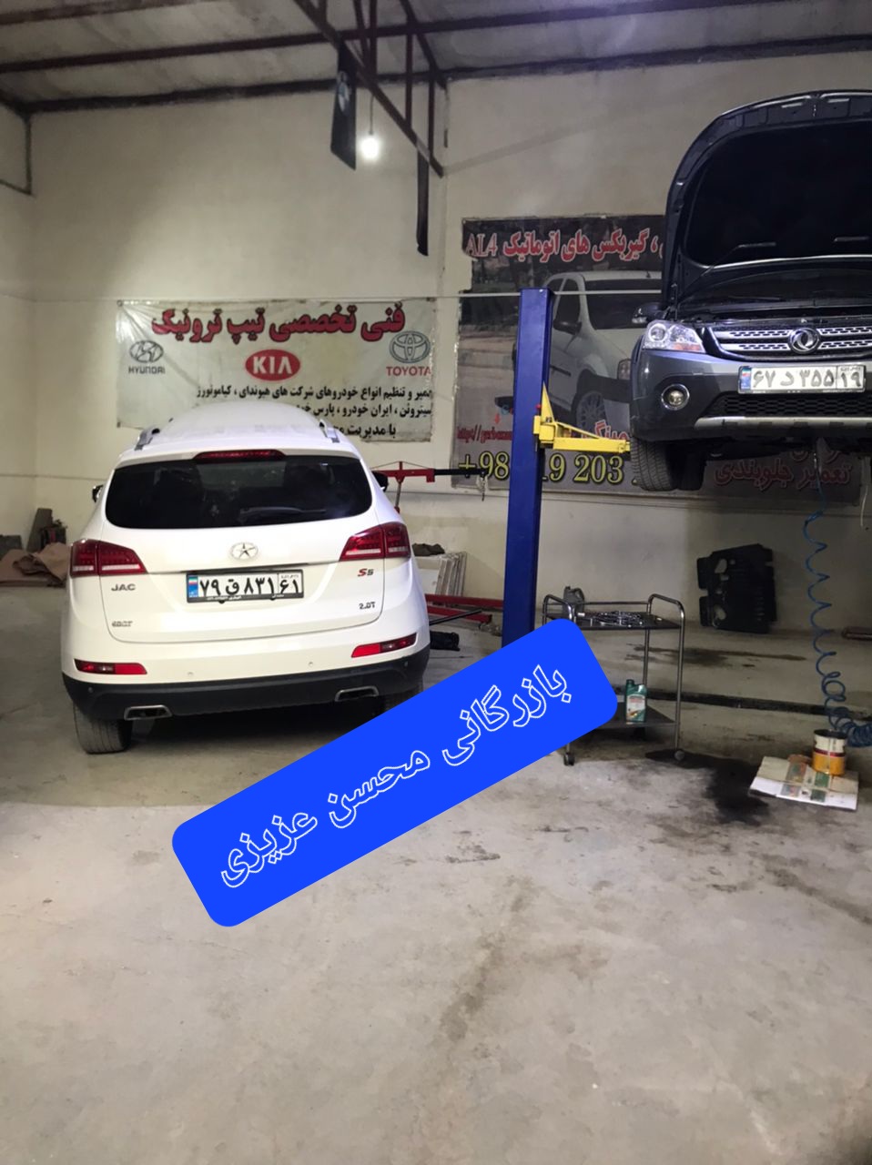 فروش دبل کلاچ جک S5