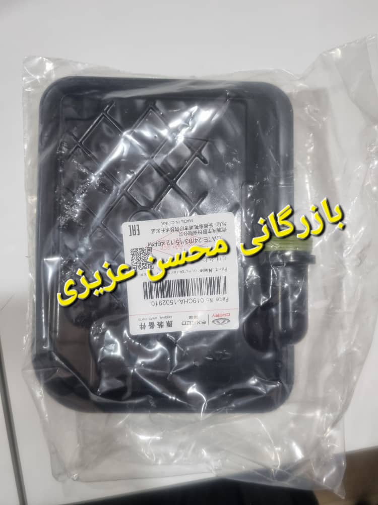  فروش صافی گیربکس اتوماتیک بیسو3